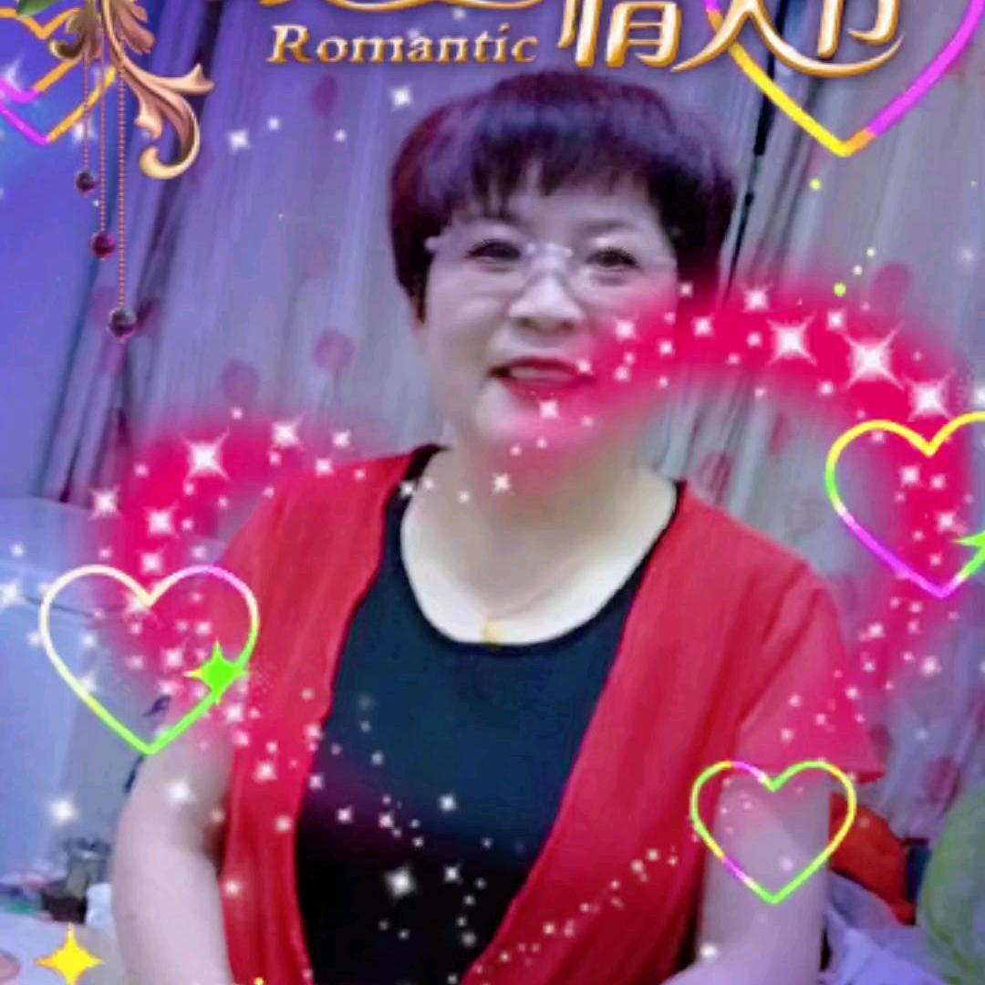家和祥“瑞”