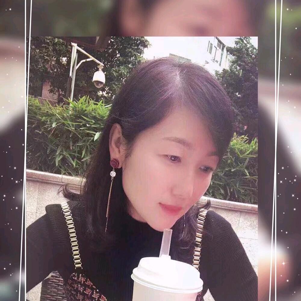 娟子（拒绝连赞）