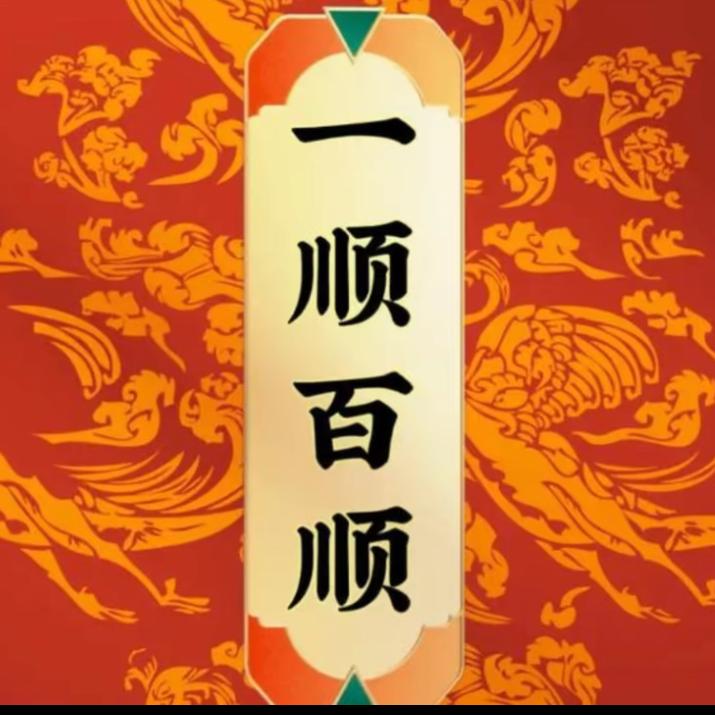 生哥2478