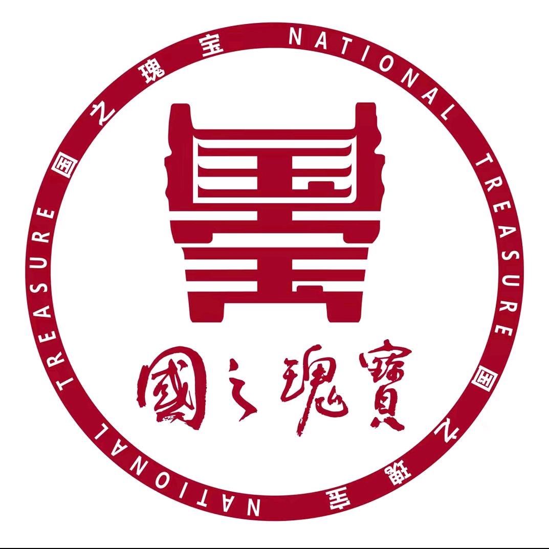 国之瑰宝·名瓷