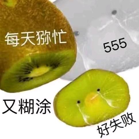 咸鱼