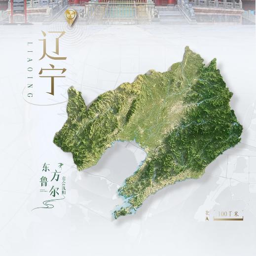 撒欢