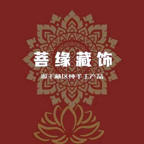 凡凡（唐卡私人定制）
