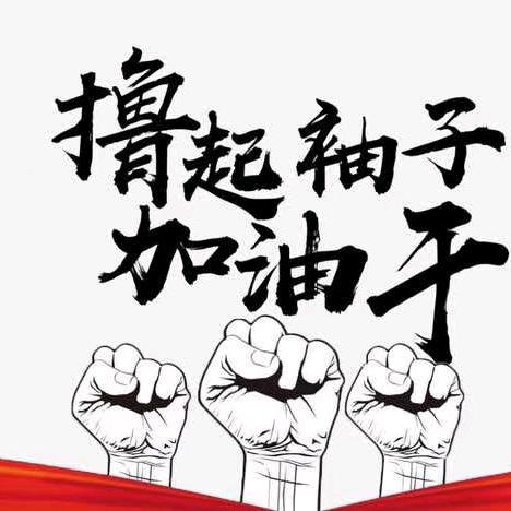 《不忘初心…》
