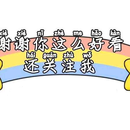 金房置业陈姐
