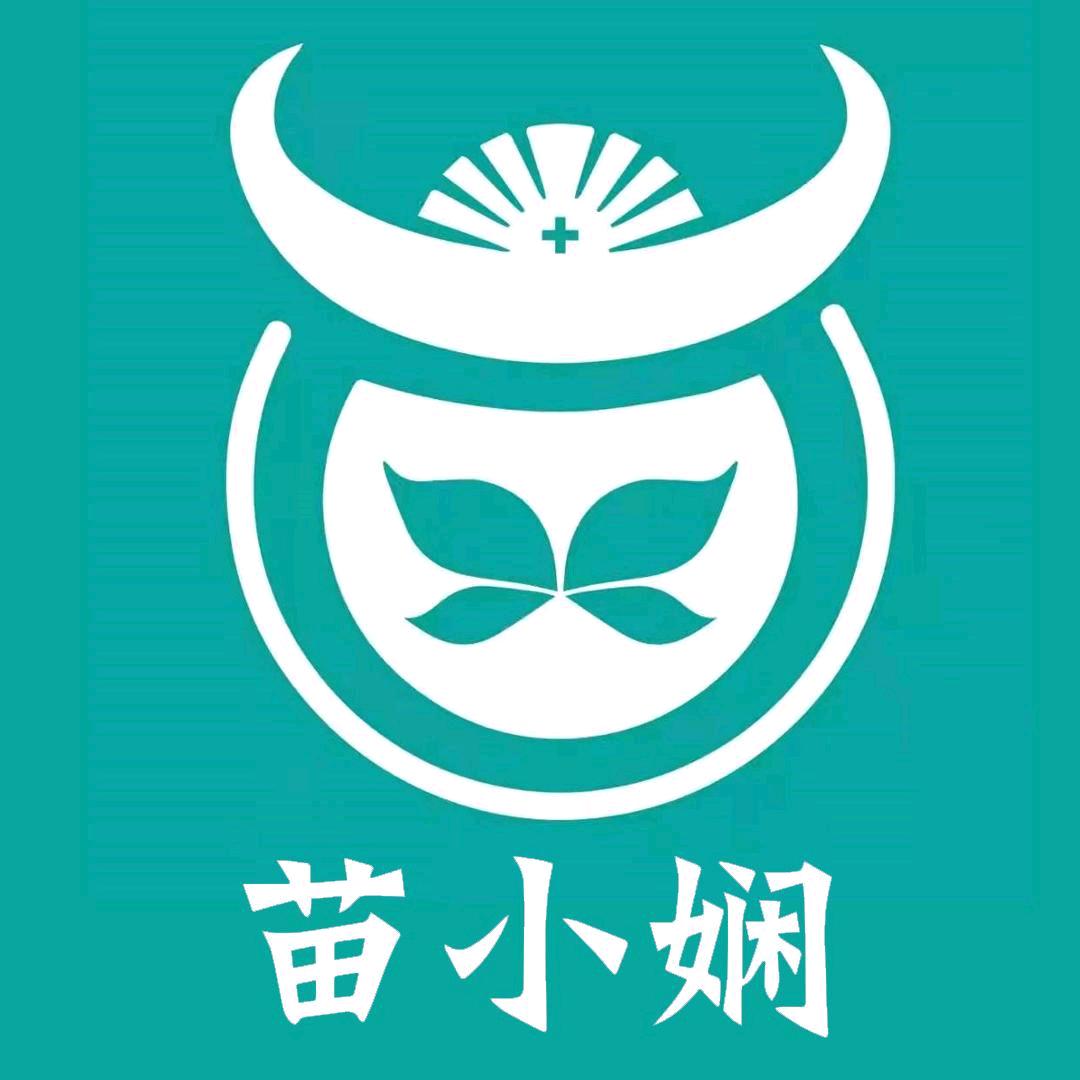 苗小娴皮肤管理