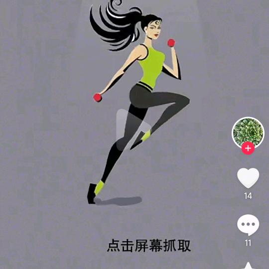 顺其自然