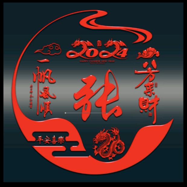 夏天的风（亳州）