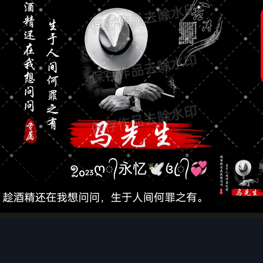 🌈🐴ღ᭄永忆²⁰²5💰🌹🐴