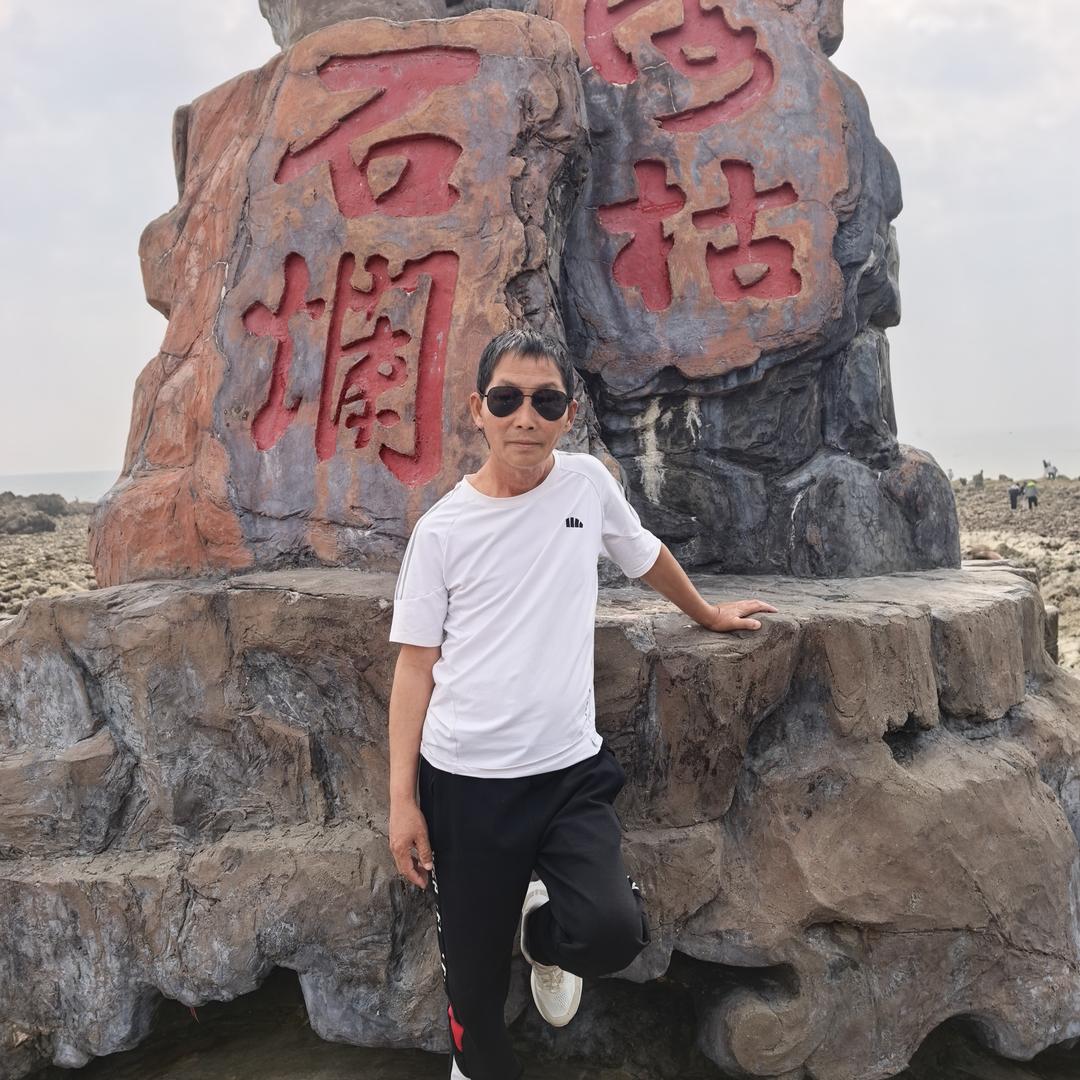 自由人