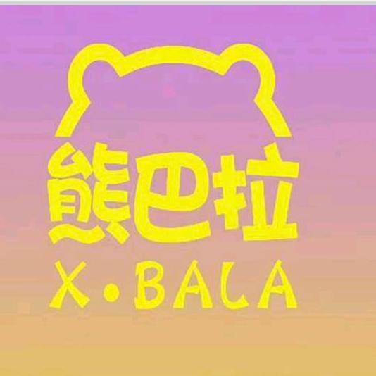 中央商场熊巴拉