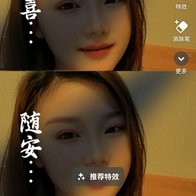 英子