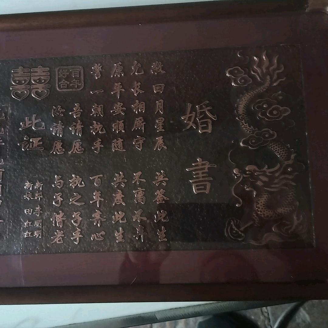 天水铜拓画定做