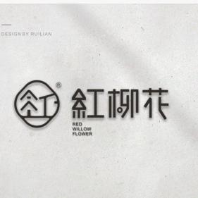 红柳花天台民宿·新疆 喀什