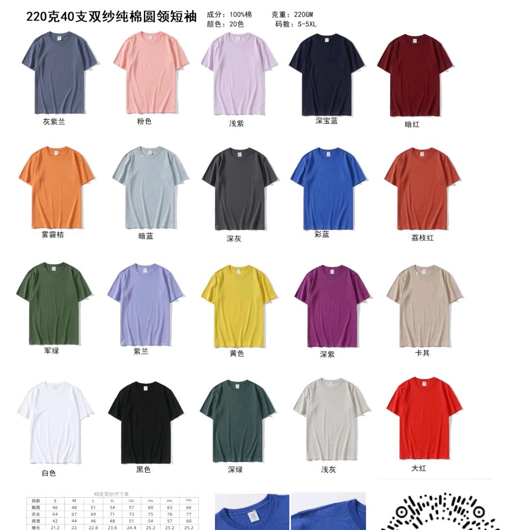 苗家衣品优选