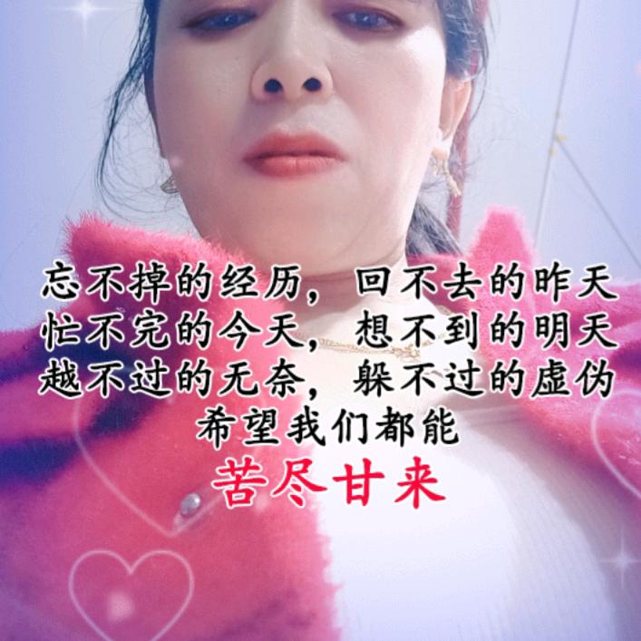 相信自己