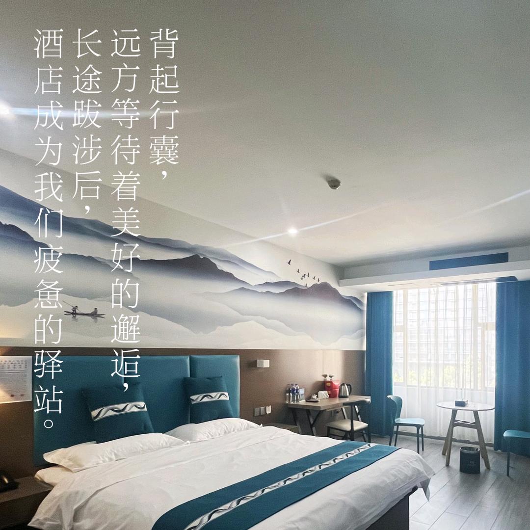 YUTING