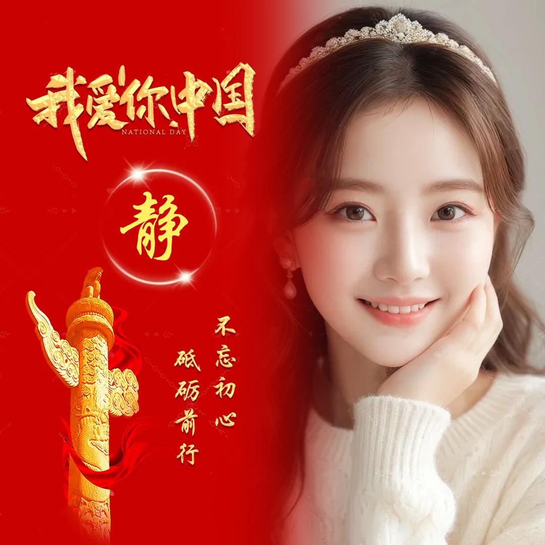 皆如你所愿