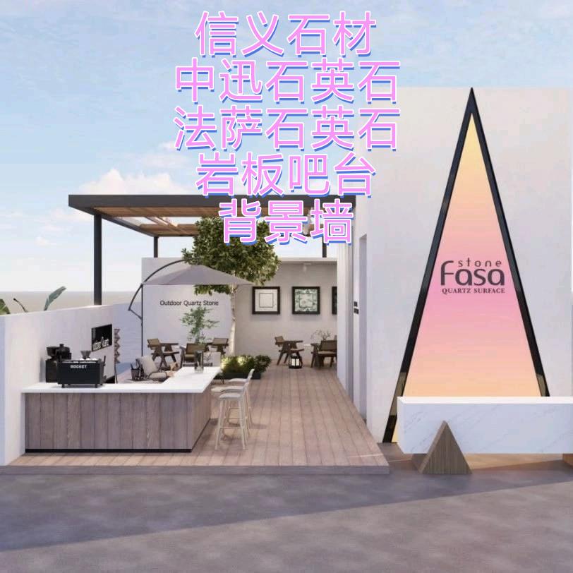 河南信亦建材有限公司