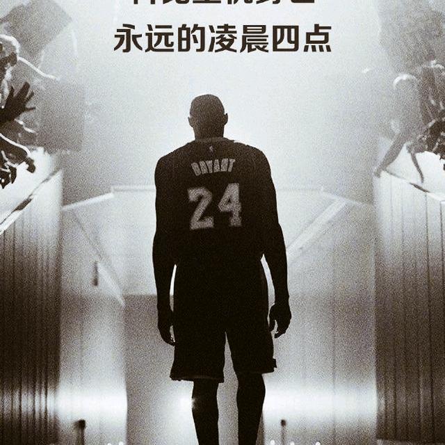 李拜七