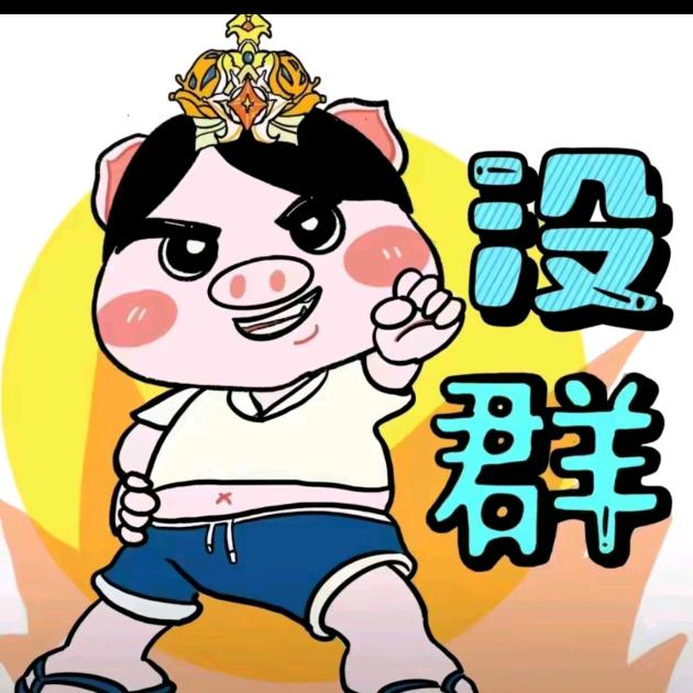 溪流