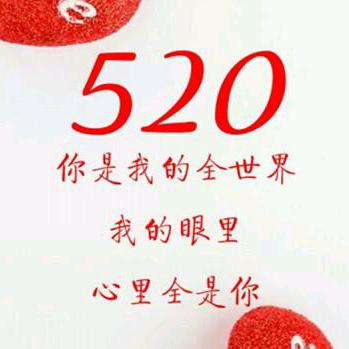 永远幸福（爱唱山歌）