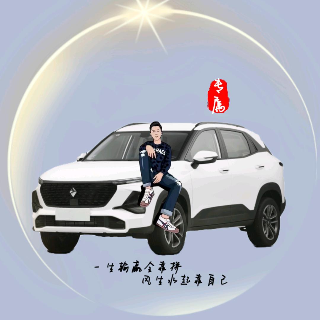 奋斗吧！心宝头像