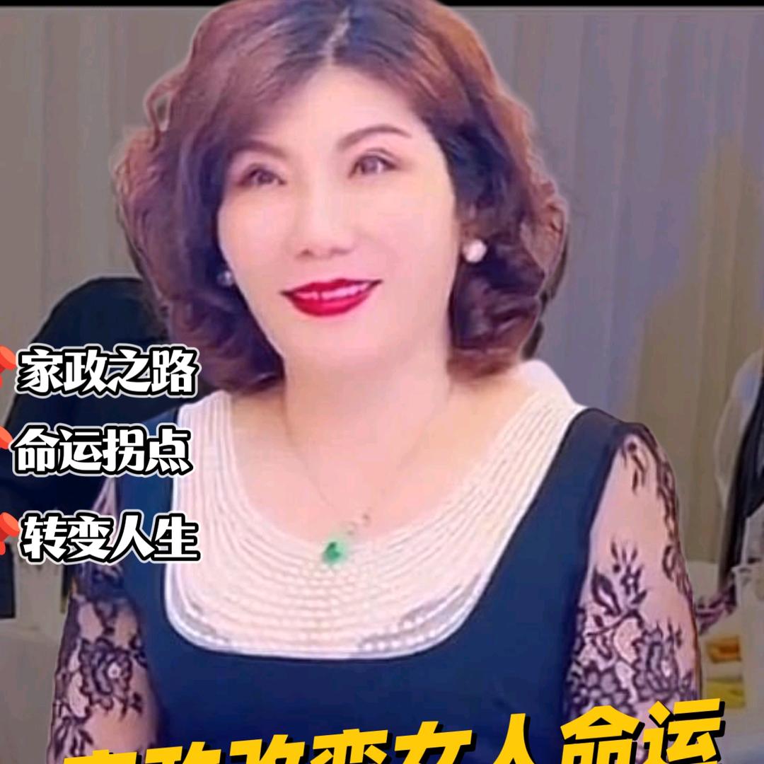海燕家政