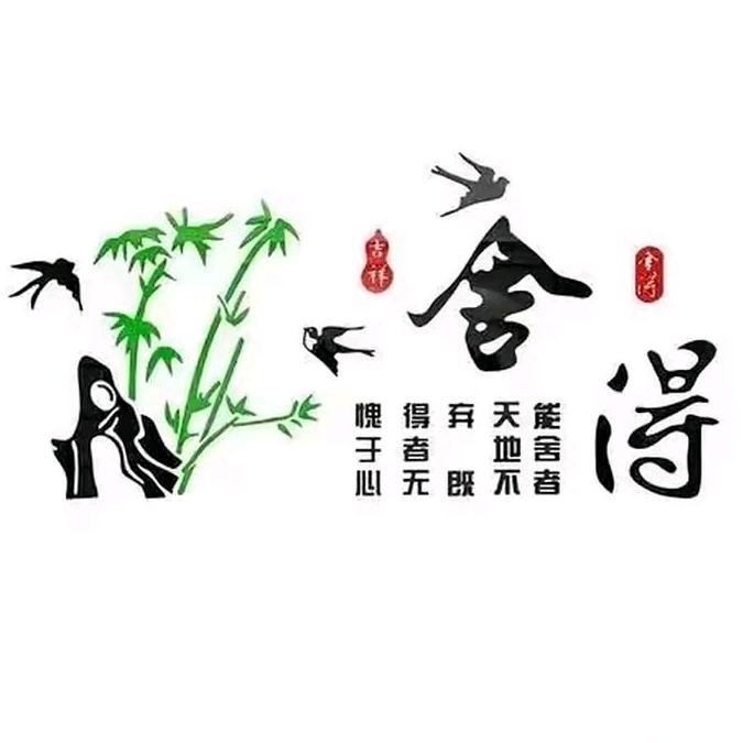 易安
