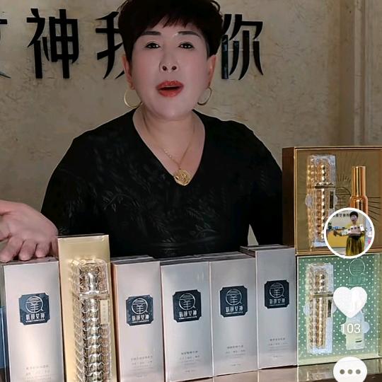 石佛寺米线姐氧颜女神护肤品