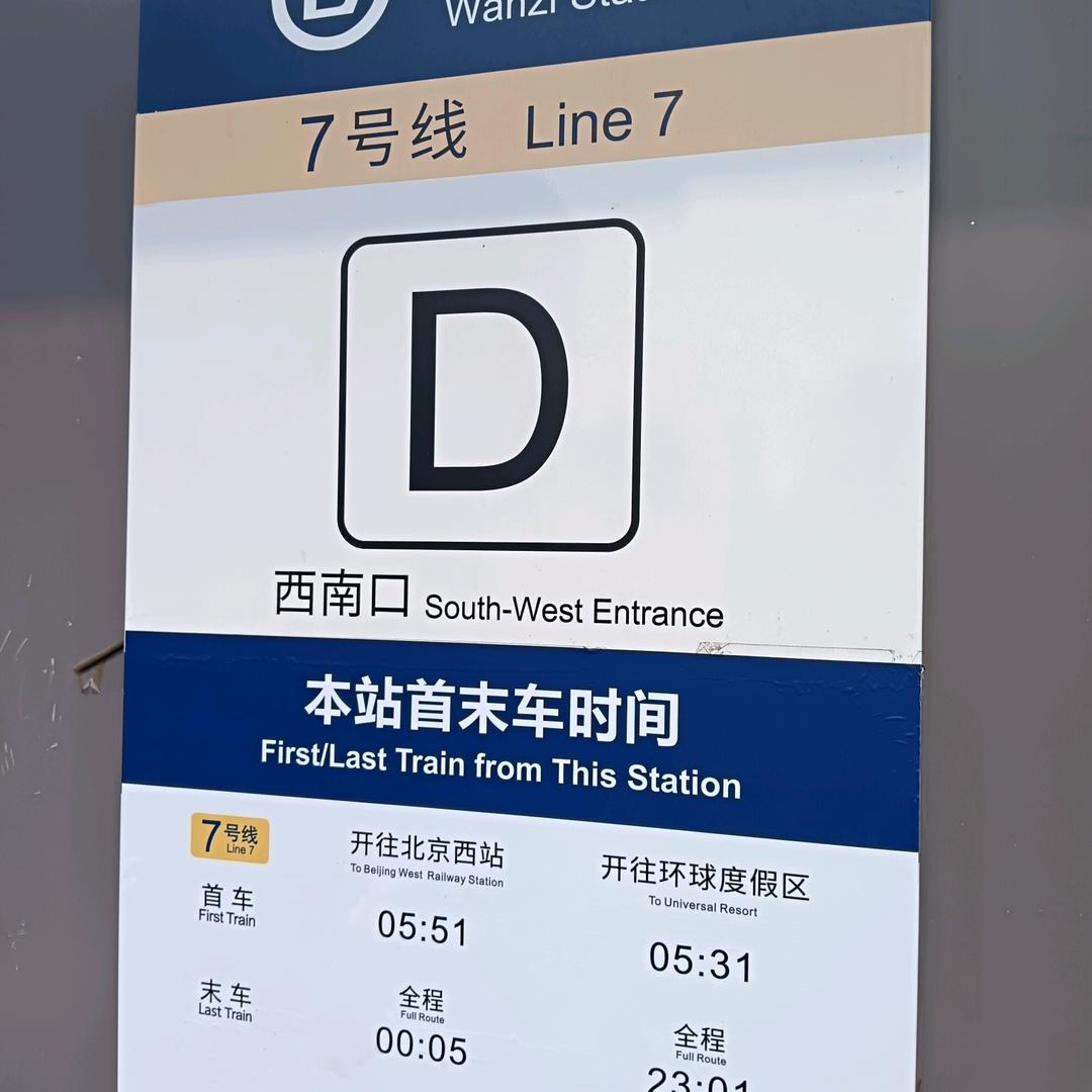 一切都是最好的安排