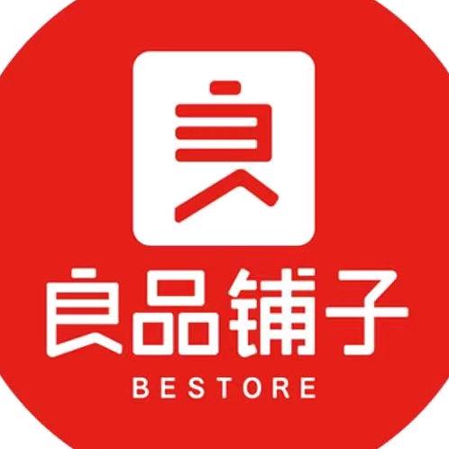 中兴花园良品铺子