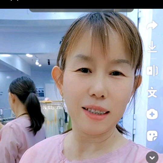 英子