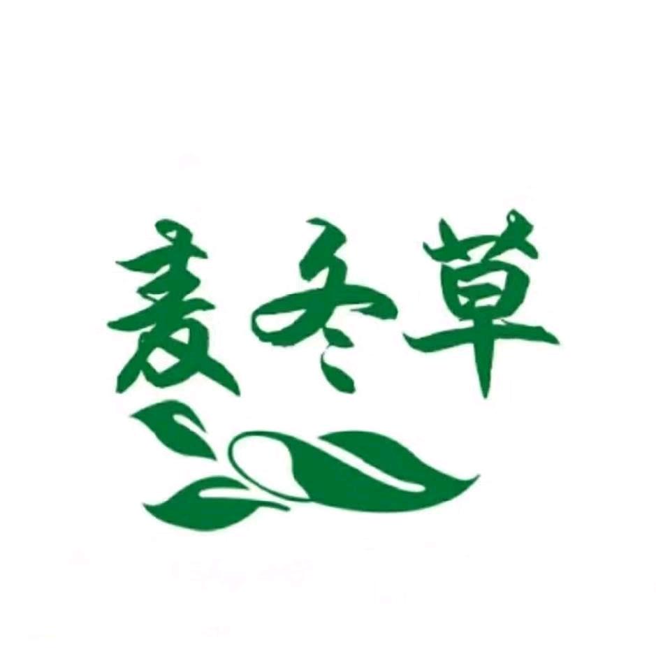颂鹏麦冬草基地