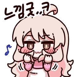 真寻