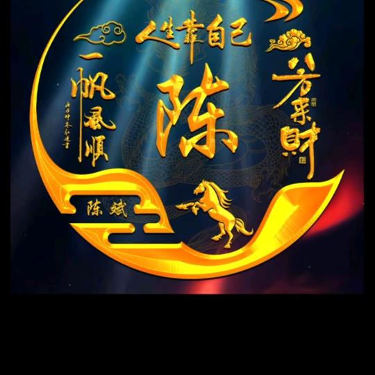 汽配汽修