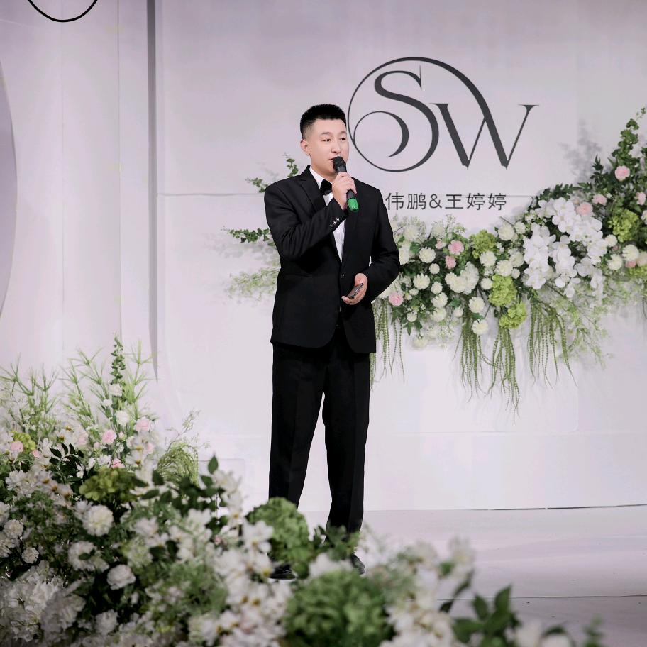 婚礼主持人陈冲