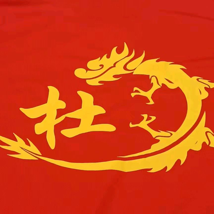 丰城飛哥