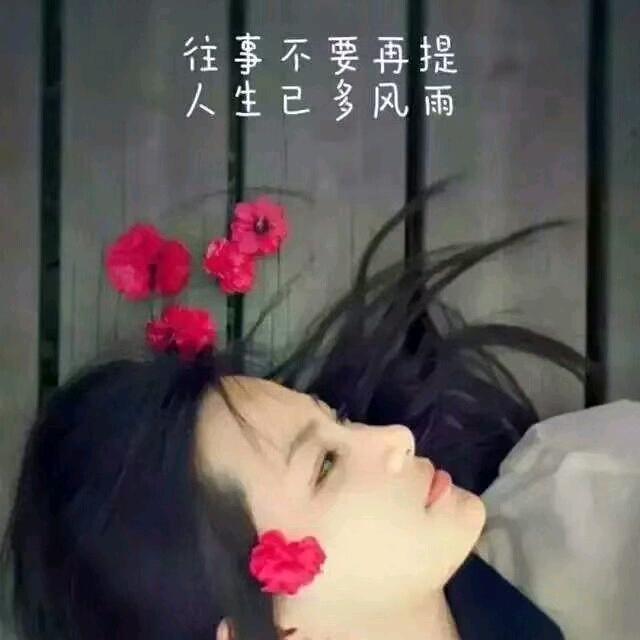 ꪋꪆ᭄余生.💕随心ഒᩚ࿐