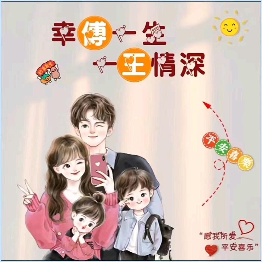 驾驾驾…