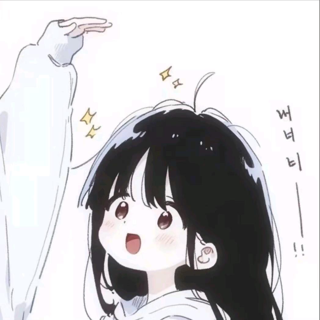 梅头脑很烦恼