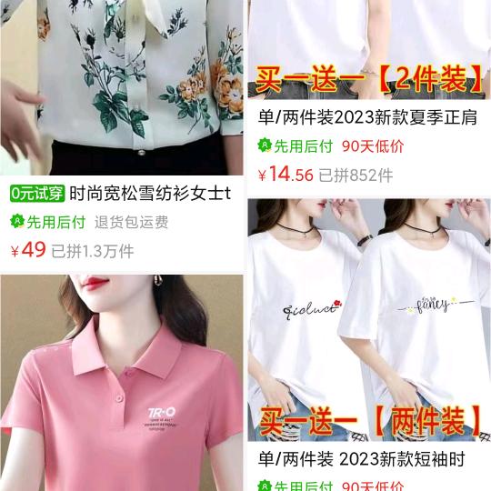 前天来过