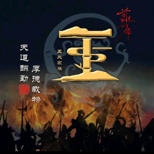 🖤夜黑风高🇨🇳