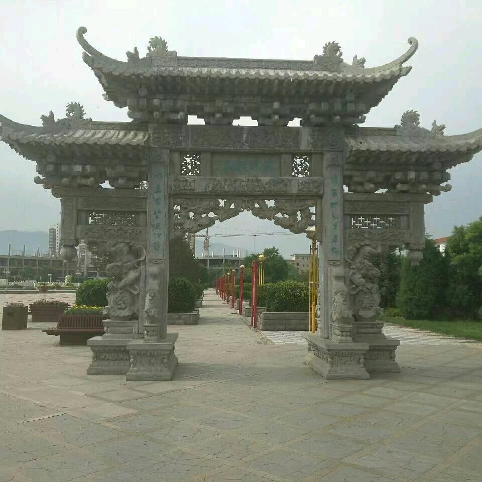 善缘
