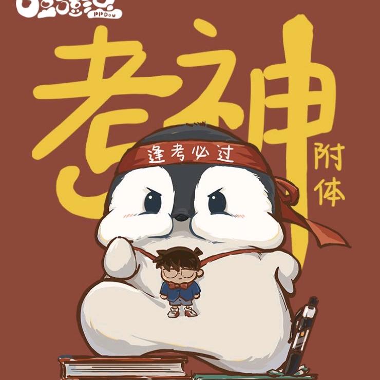 沙海行旱舟