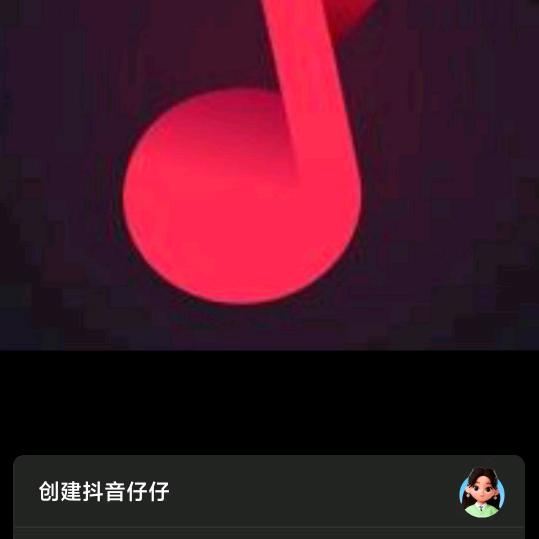小梁