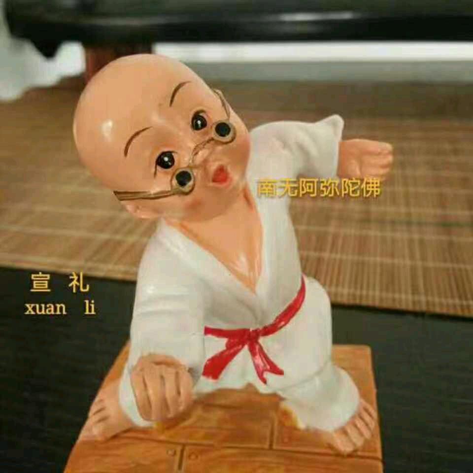 不一小僧宣礼