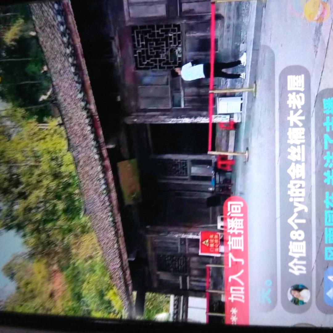 园园必真(助力号2)大号04.:45开播
