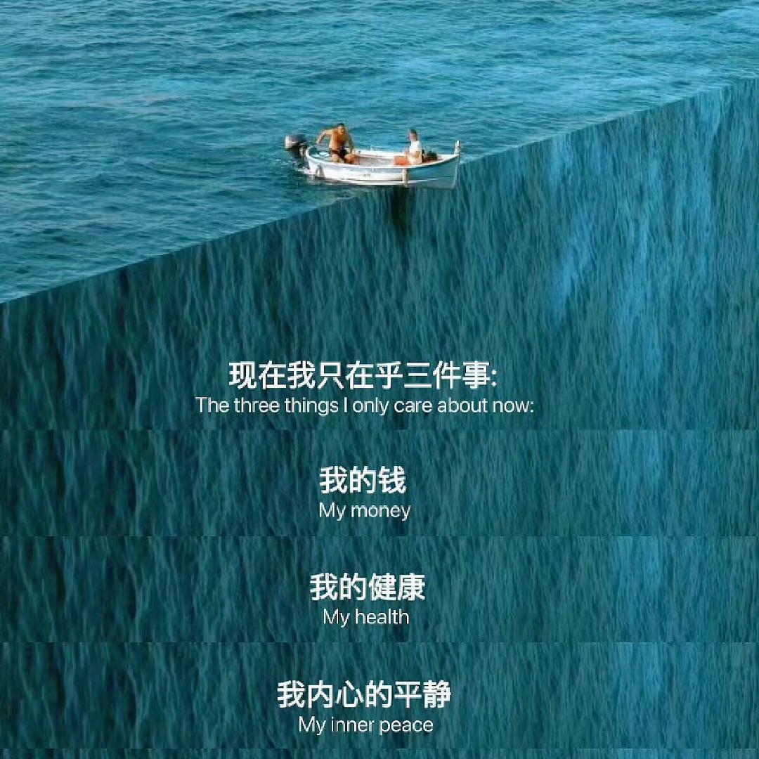 努力游泳的鱼