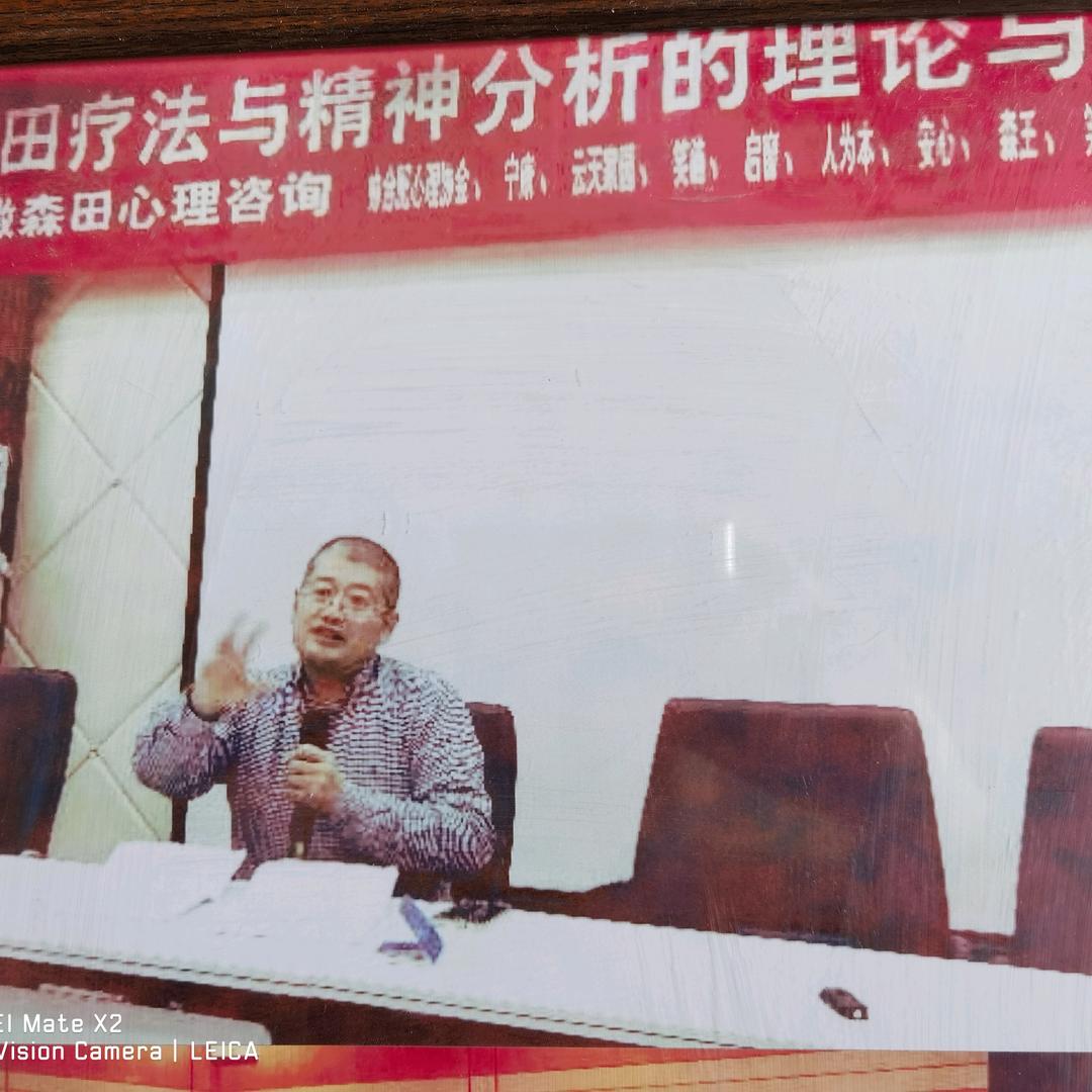 无为心理咨询